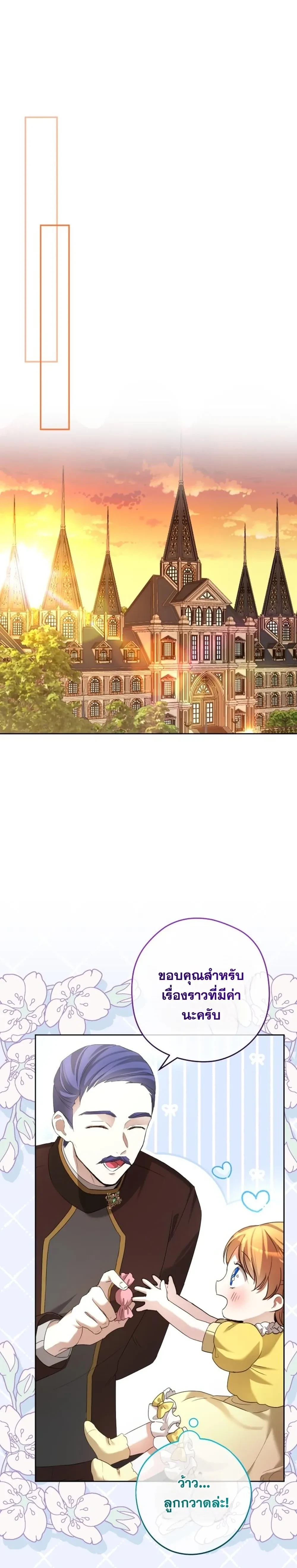 หน้าที่ 30