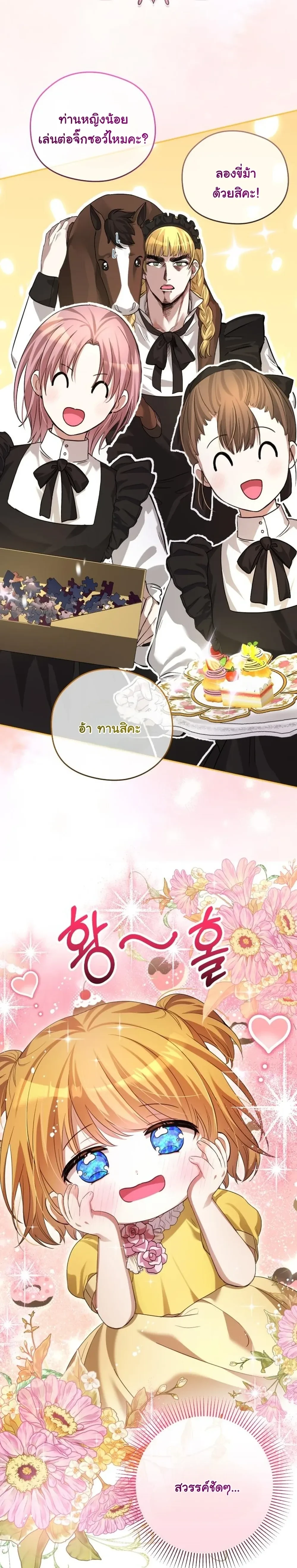 หน้าที่ 39