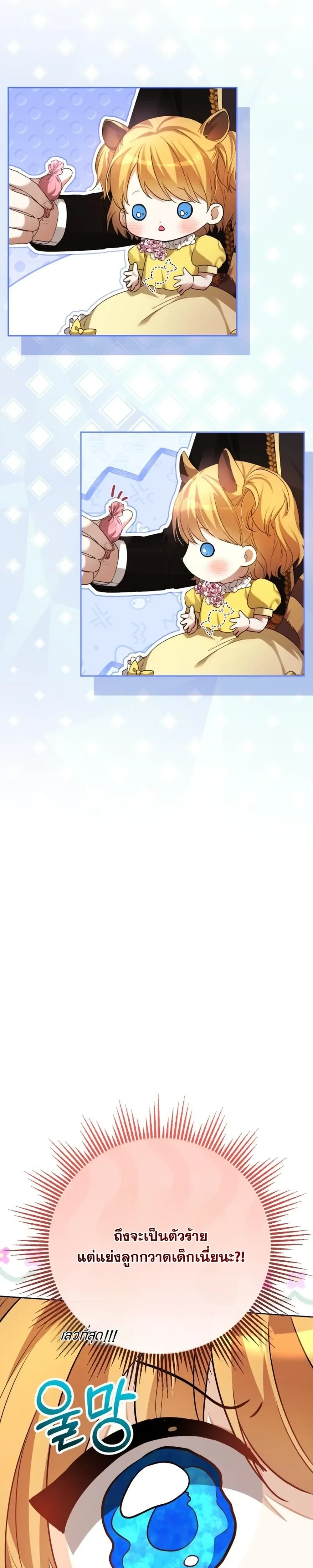 หน้าที่ 32