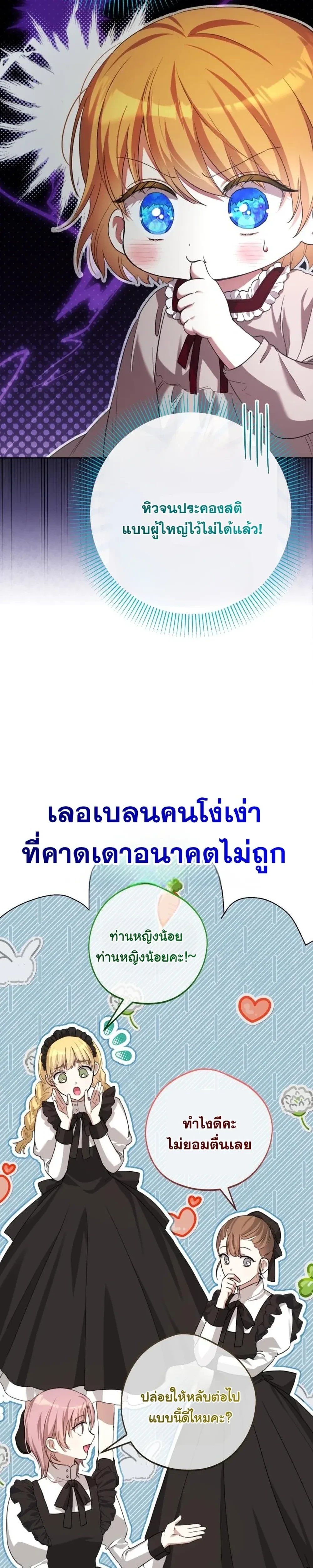 หน้าที่ 52