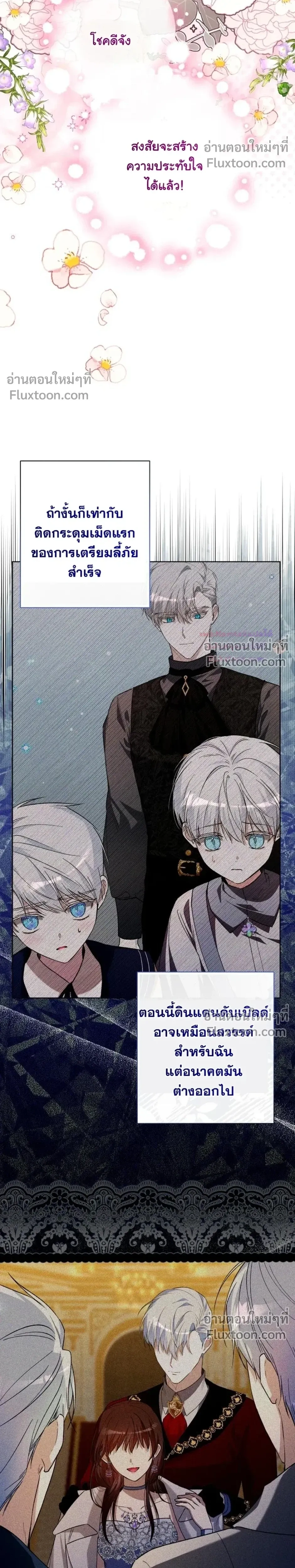 หน้าที่ 23