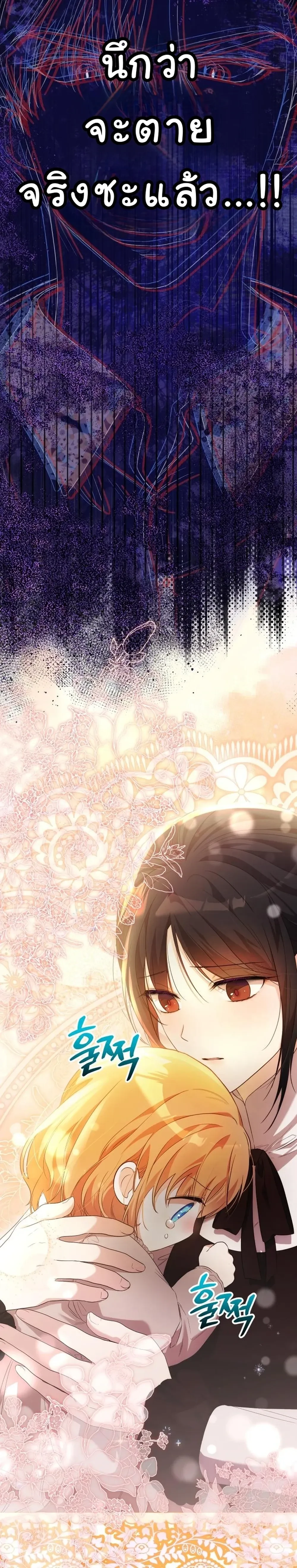 หน้าที่ 33