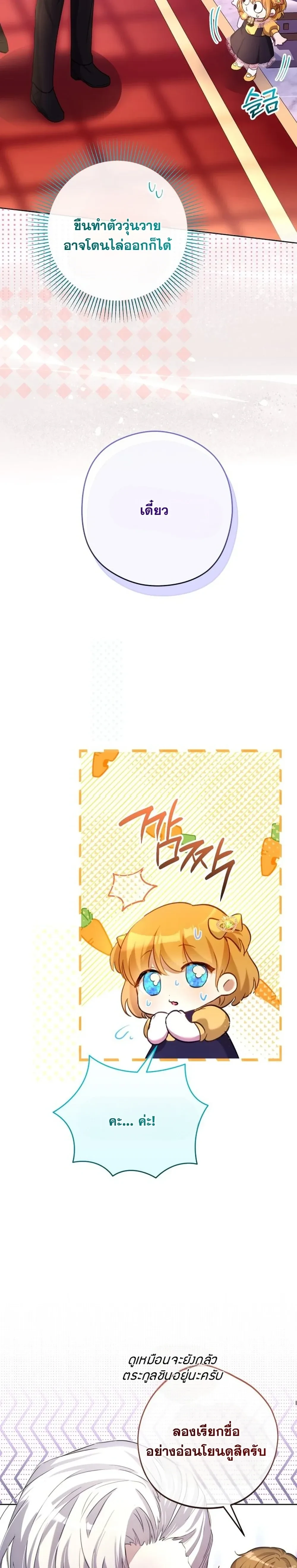 หน้าที่ 45