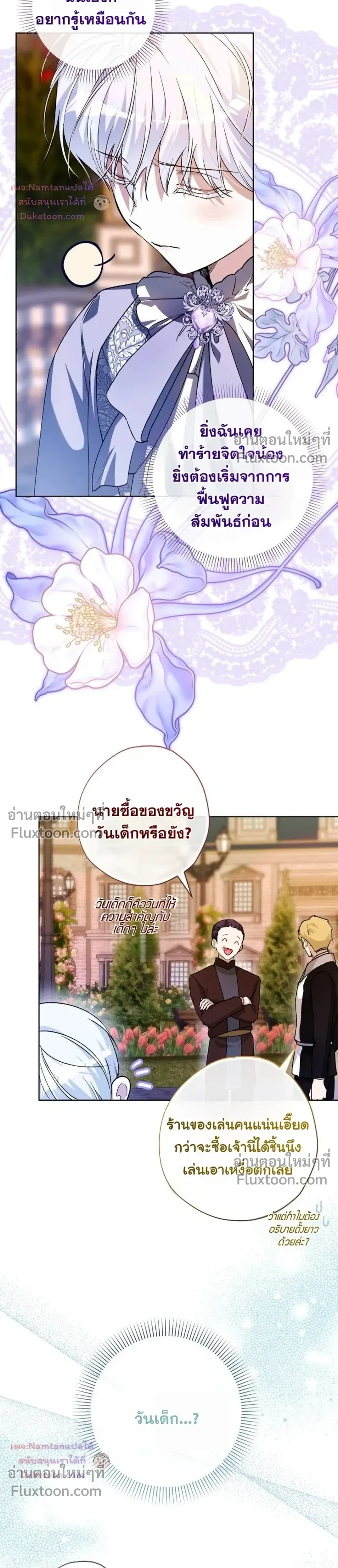 หน้าที่ 27