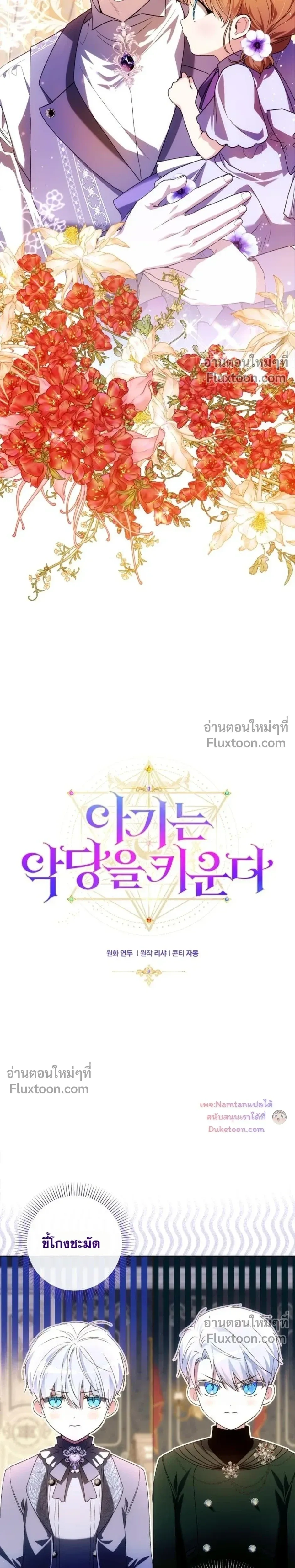 หน้าที่ 16