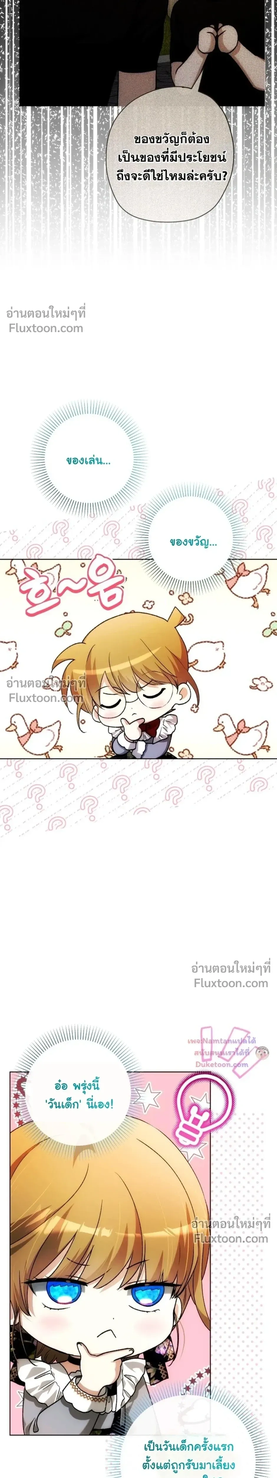 หน้าที่ 25