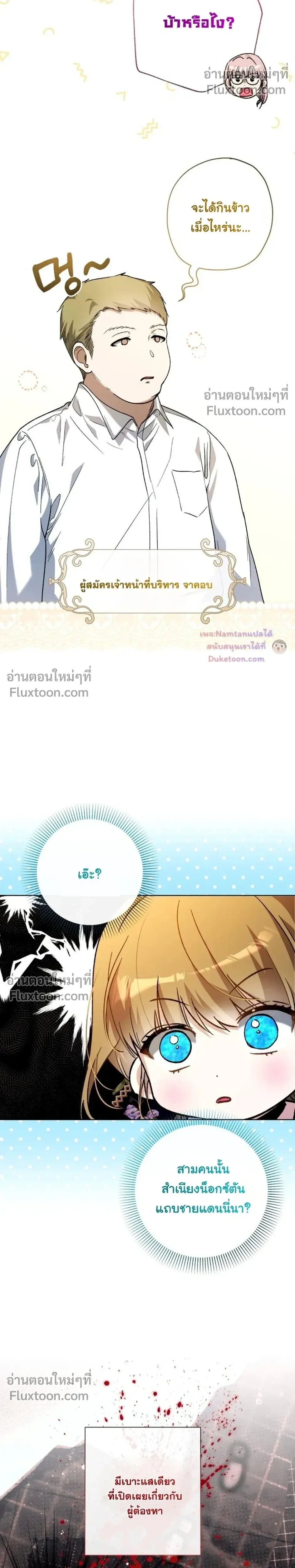 หน้าที่ 11