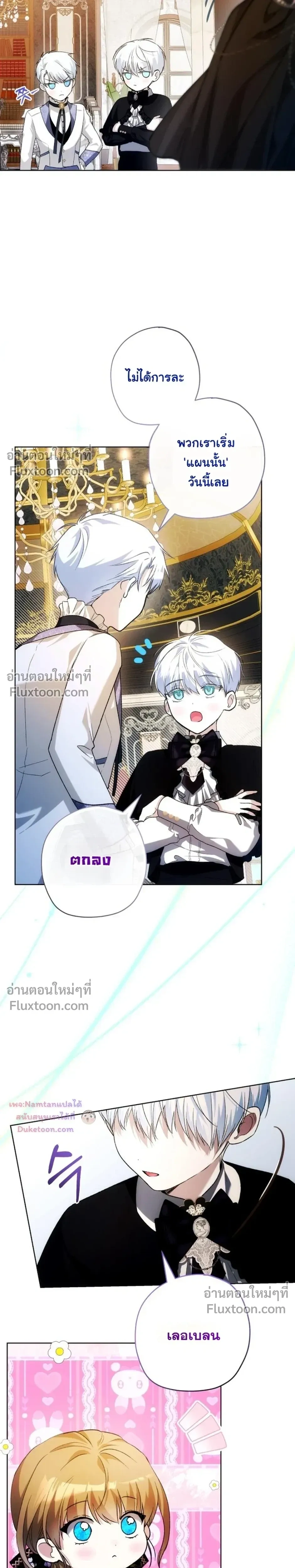 หน้าที่ 22