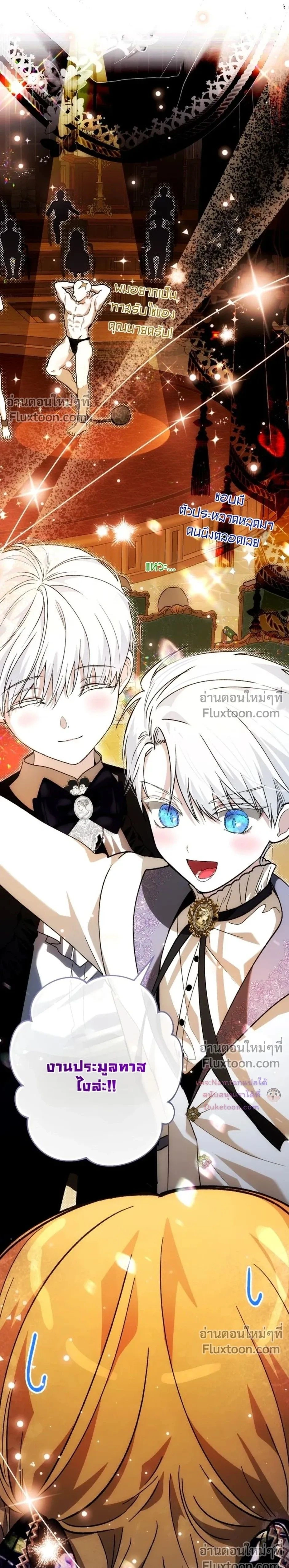 หน้าที่ 31