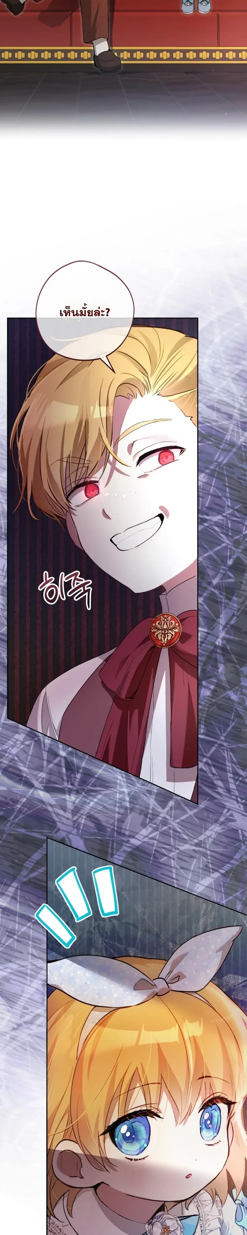 หน้าที่ 41