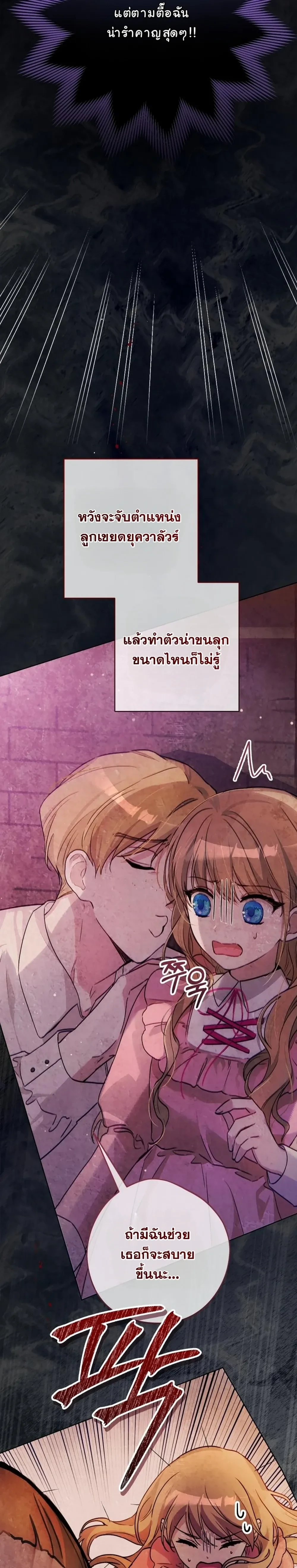 หน้าที่ 30