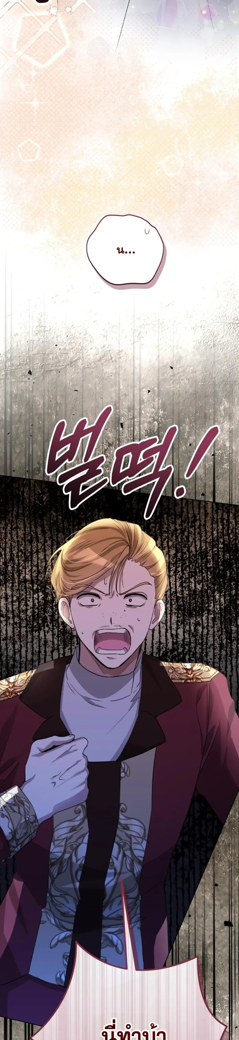 หน้าที่ 49