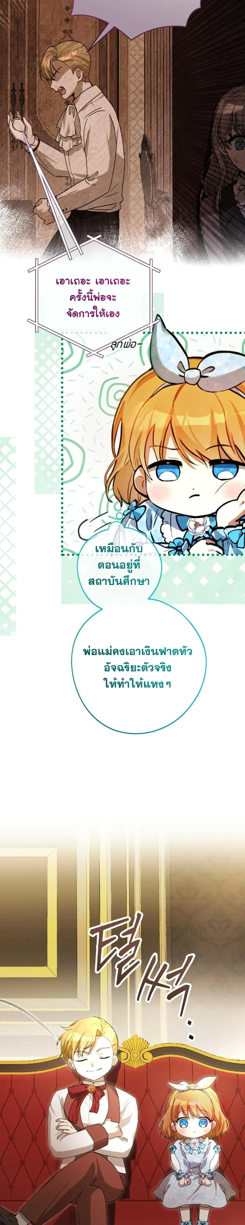 หน้าที่ 40
