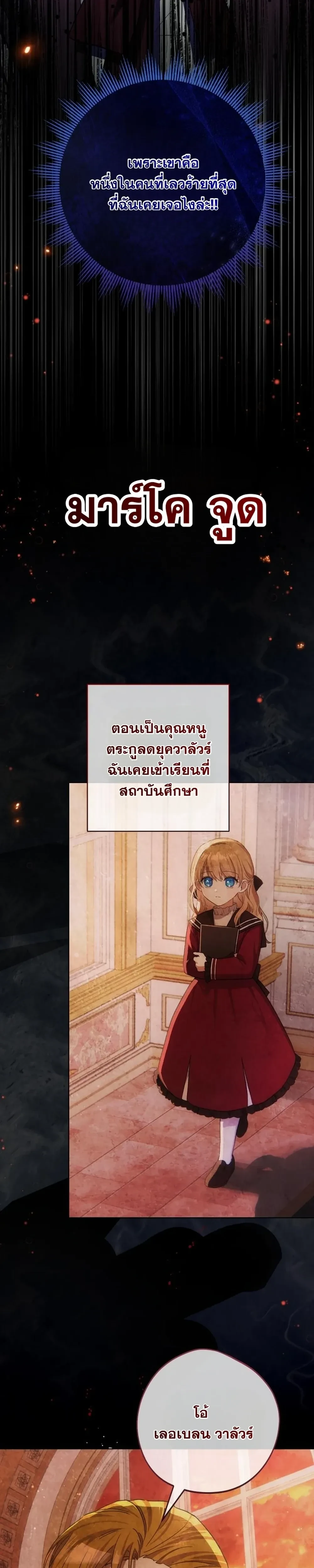 หน้าที่ 28