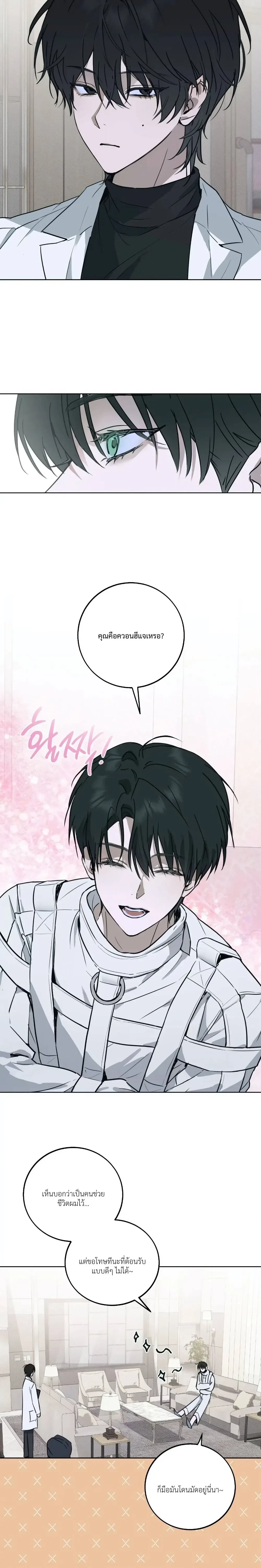 หน้าที่ 24