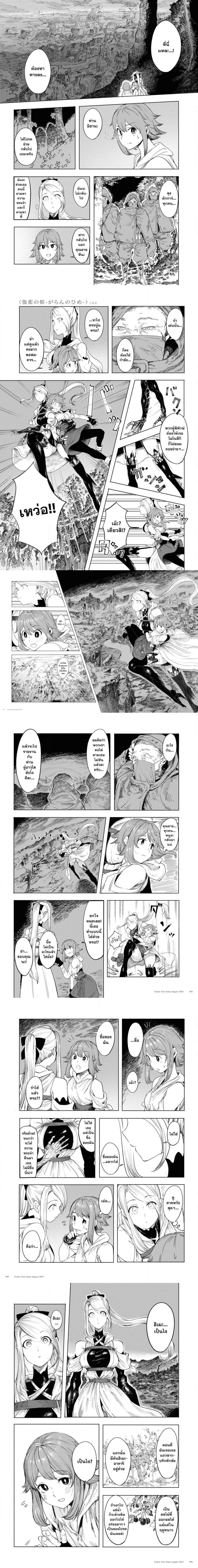 หน้าที่ 11