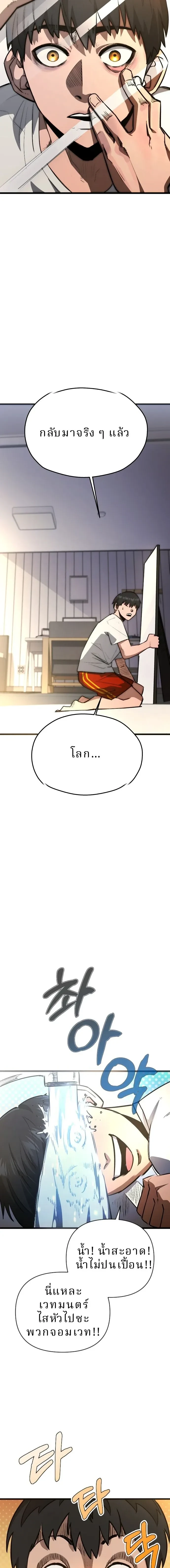 หน้าที่ 34