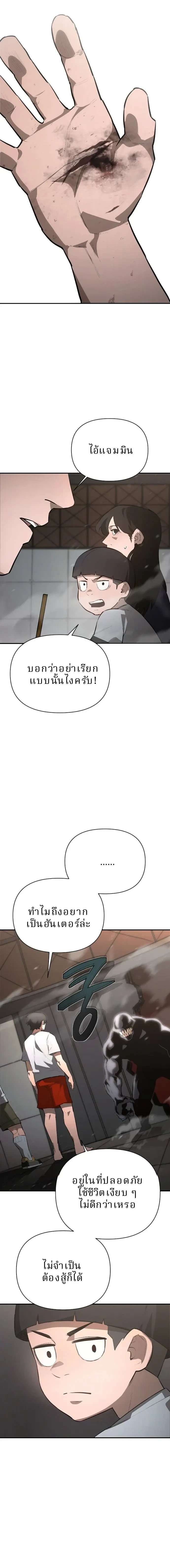 หน้าที่ 24