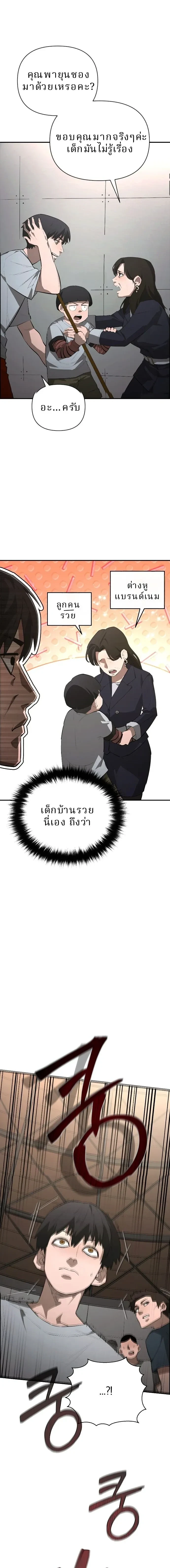 หน้าที่ 21