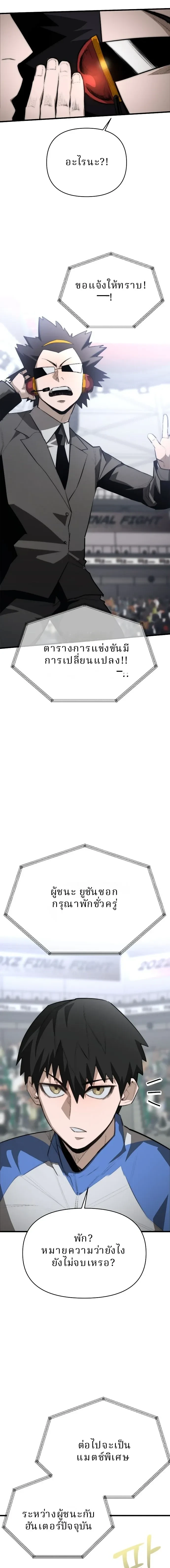 หน้าที่ 36