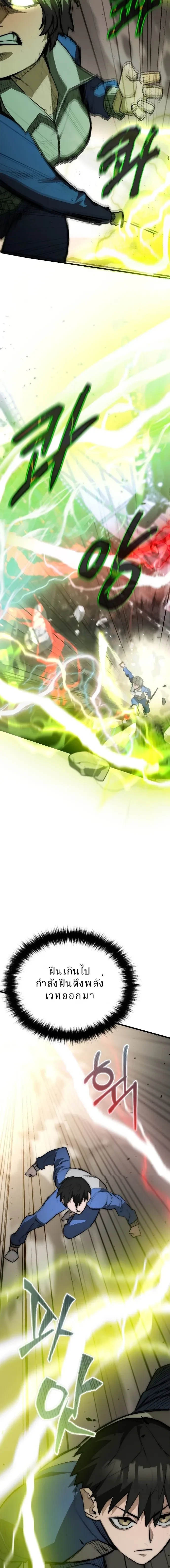 หน้าที่ 30