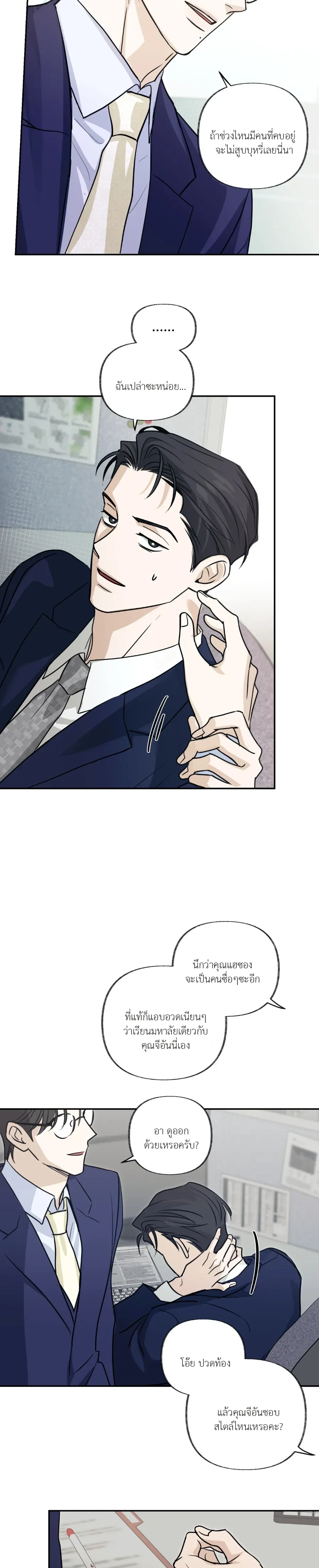 หน้าที่ 18