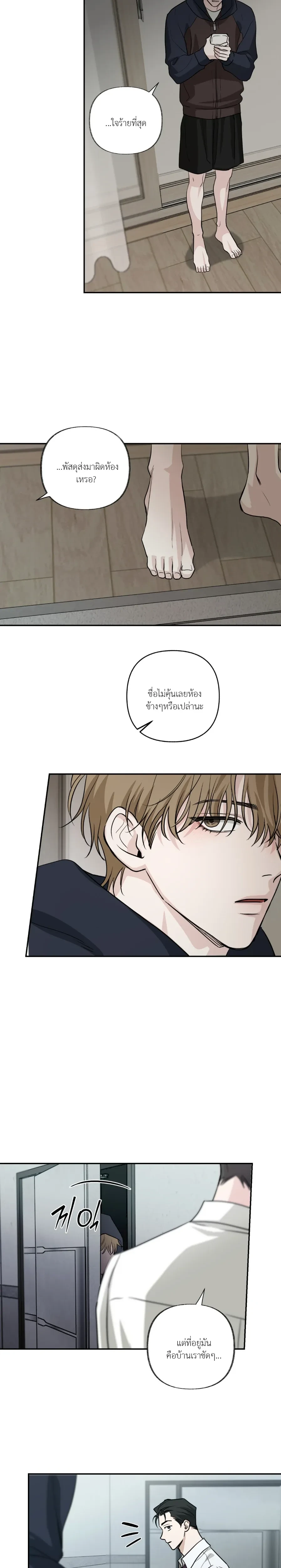 หน้าที่ 21