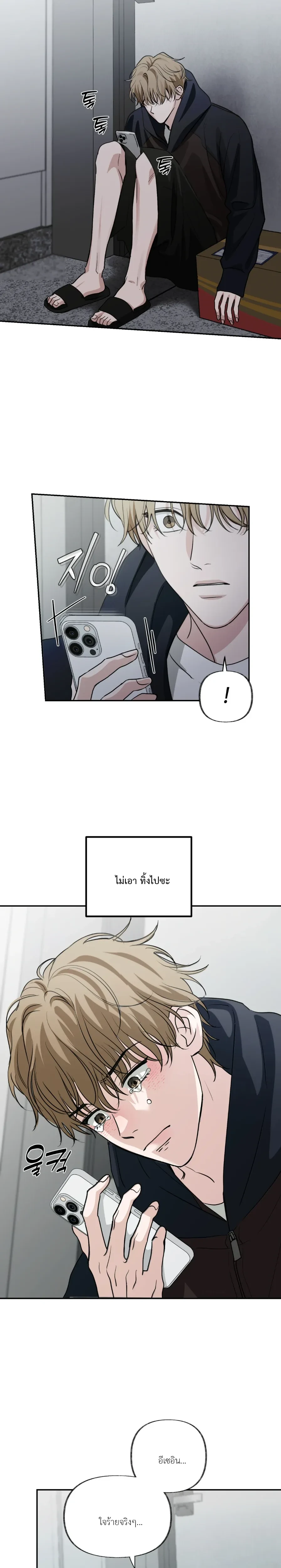 หน้าที่ 24