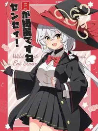 ปกมังงะ Blue Archive Tsuki ga Kirei desu ne Sensei! - บลู อาร์ไคฟ์: พระจันทร์ช่างงดงามเหลือเกินค่ะอาจารย์!