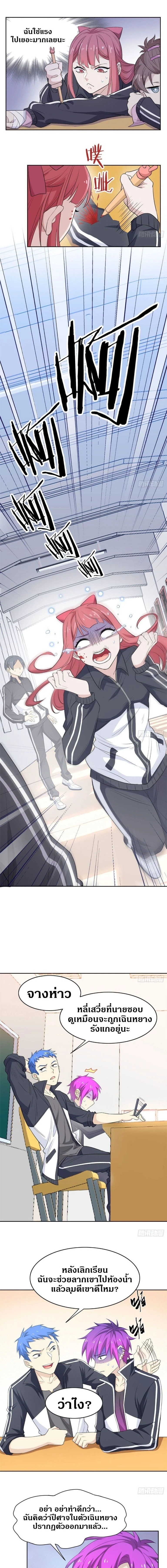หน้าที่ 4