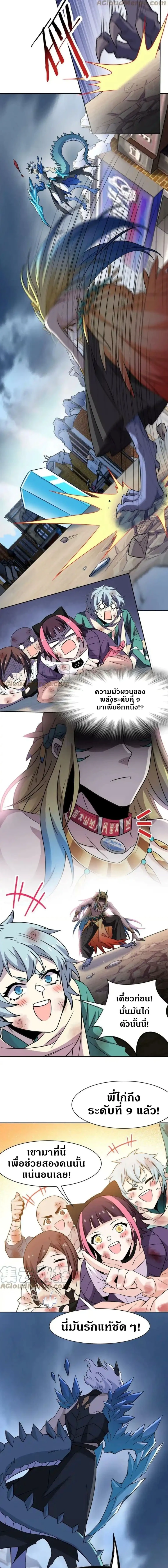 หน้าที่ 5