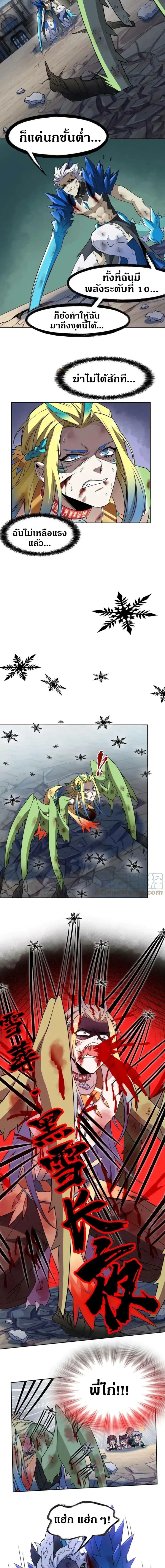 หน้าที่ 7