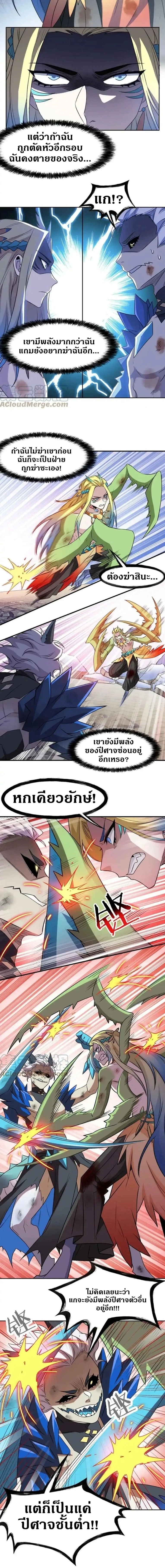 หน้าที่ 5