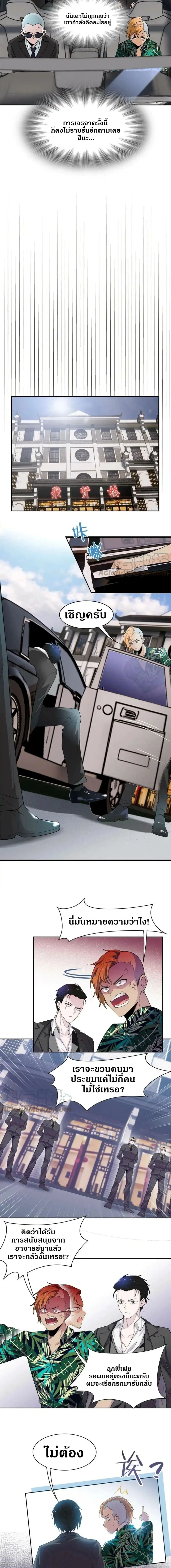 หน้าที่ 6