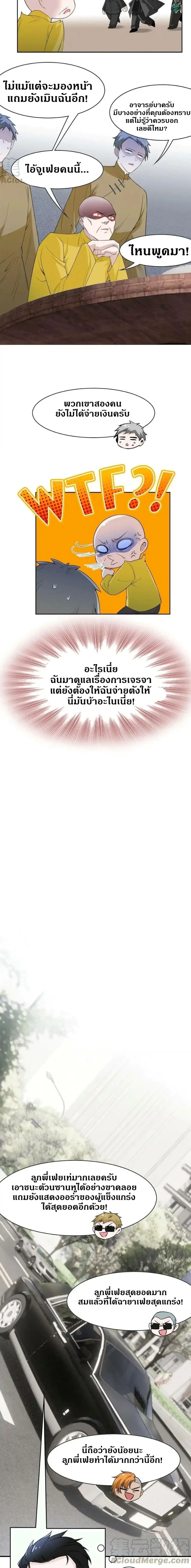 หน้าที่ 5