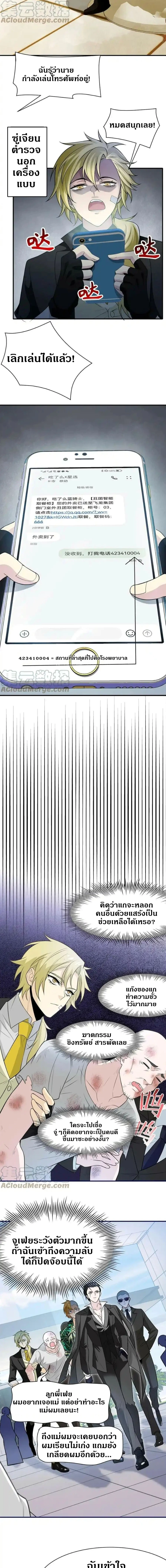 หน้าที่ 5