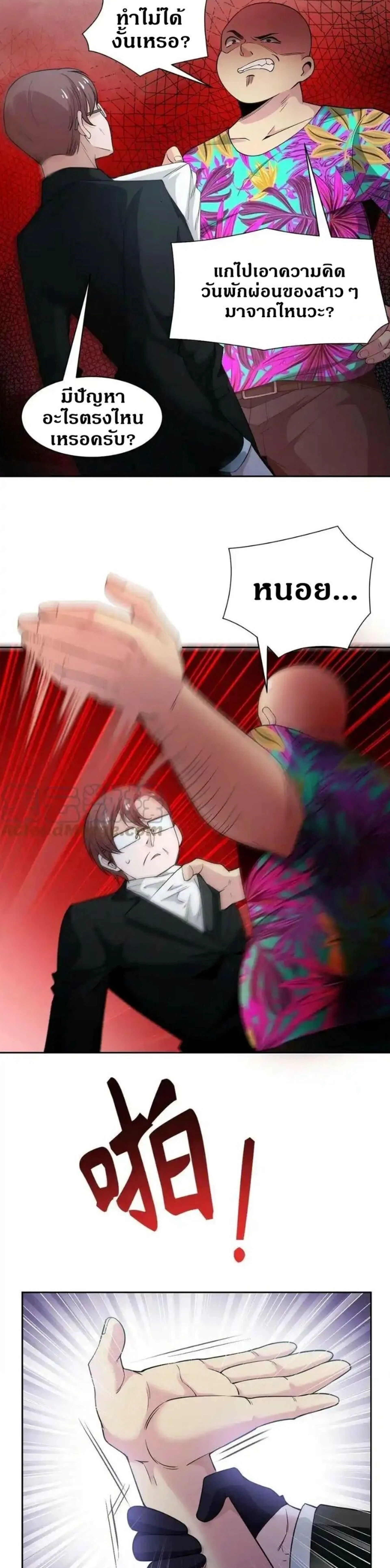 หน้าที่ 17