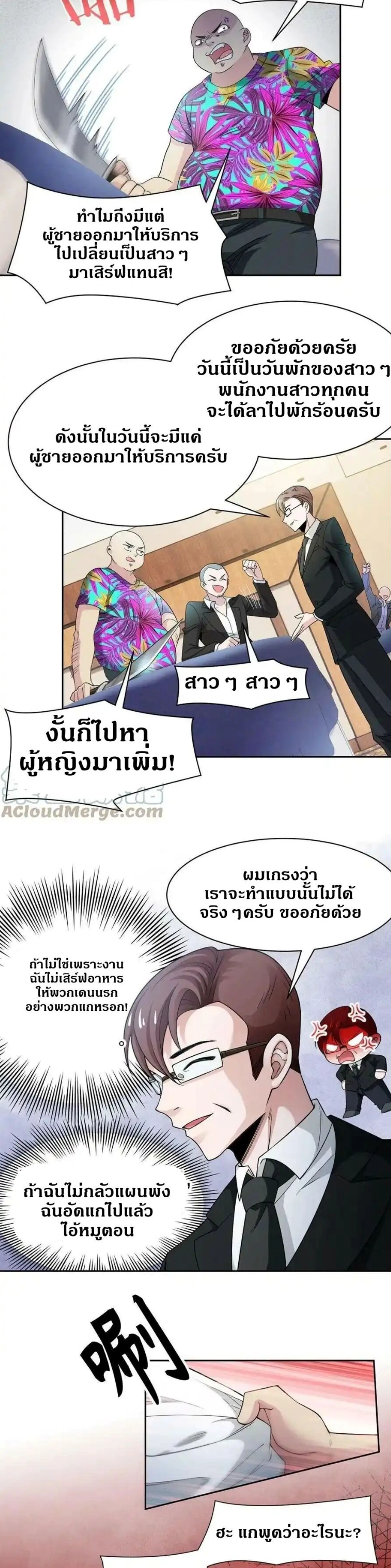 หน้าที่ 16