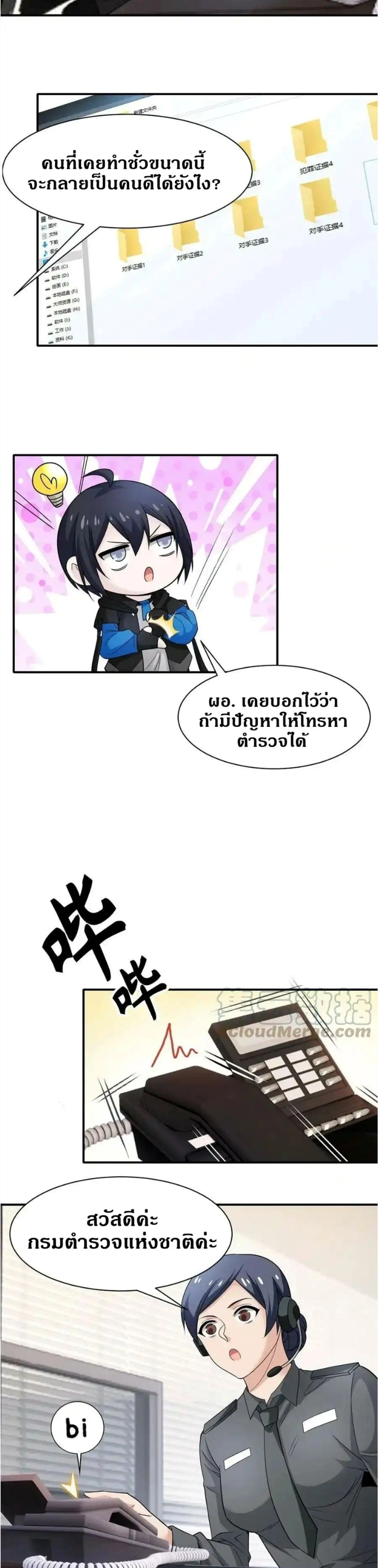 หน้าที่ 5