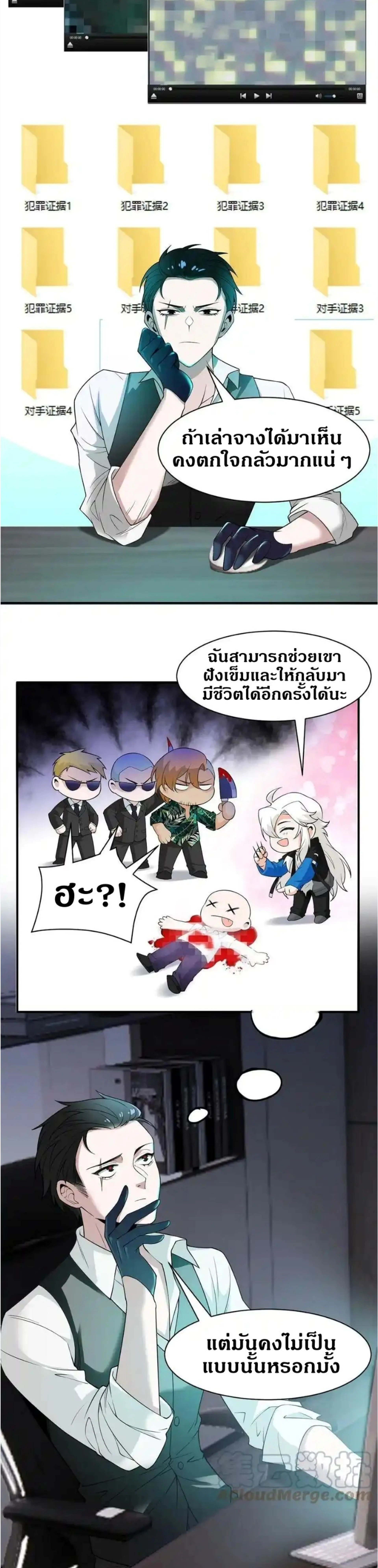 หน้าที่ 4