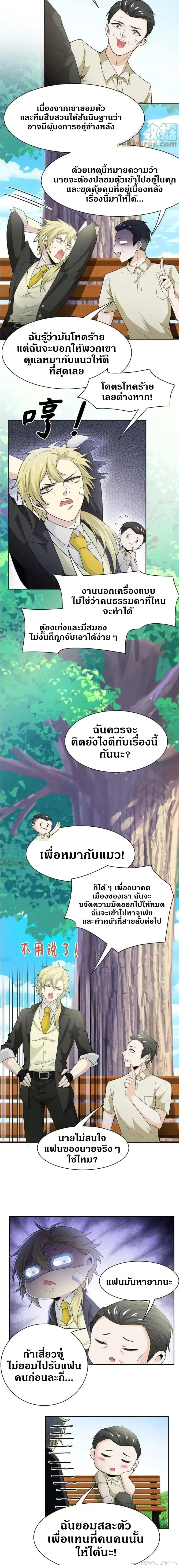 หน้าที่ 7