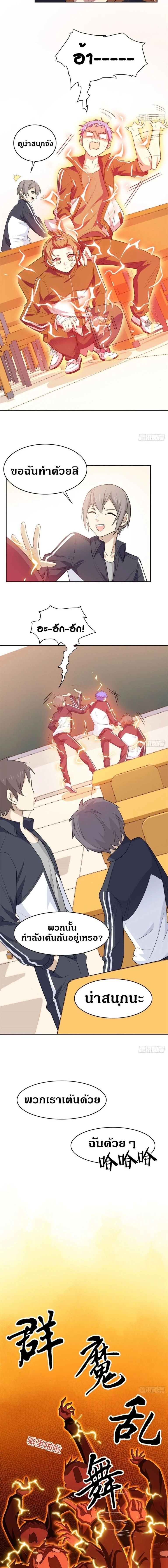 หน้าที่ 4