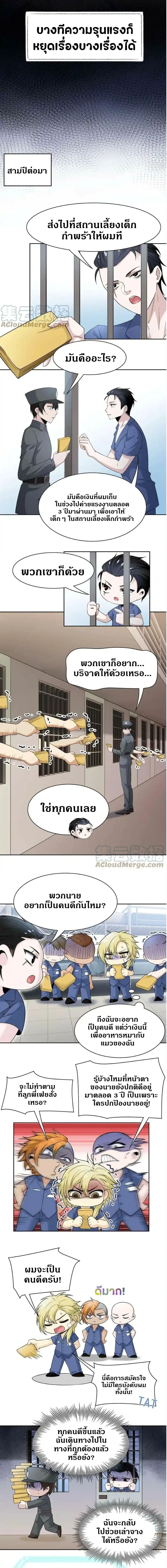 หน้าที่ 6