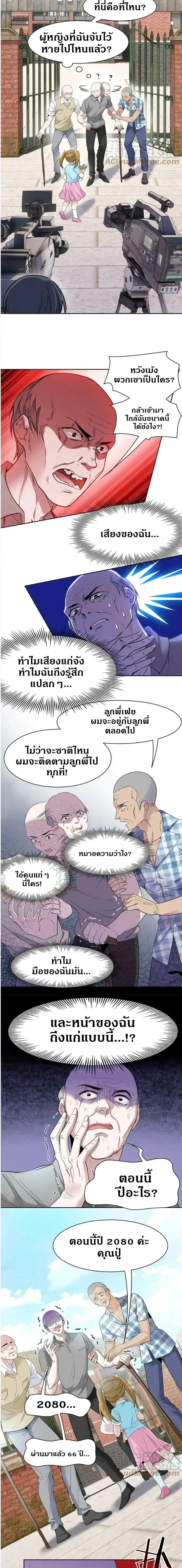 หน้าที่ 5