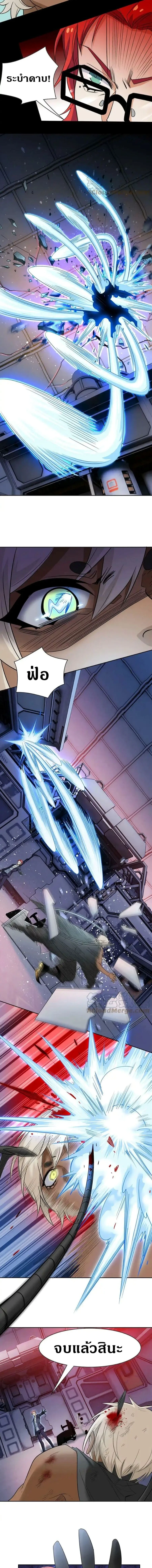 หน้าที่ 9