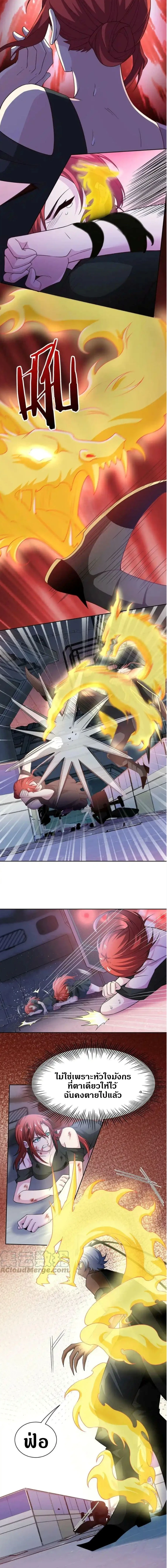 หน้าที่ 7