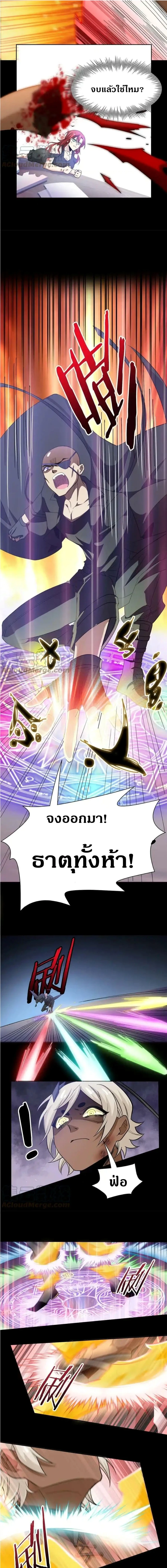 หน้าที่ 5