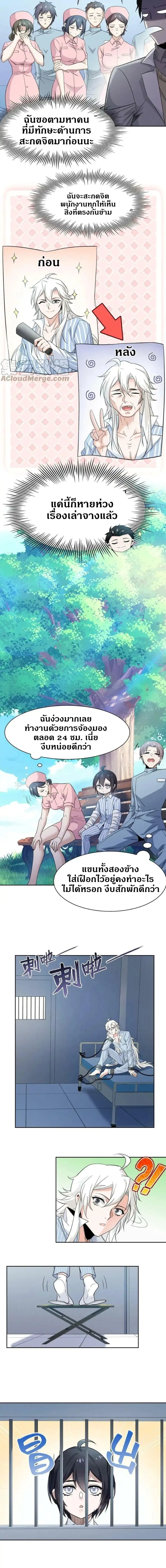 หน้าที่ 4