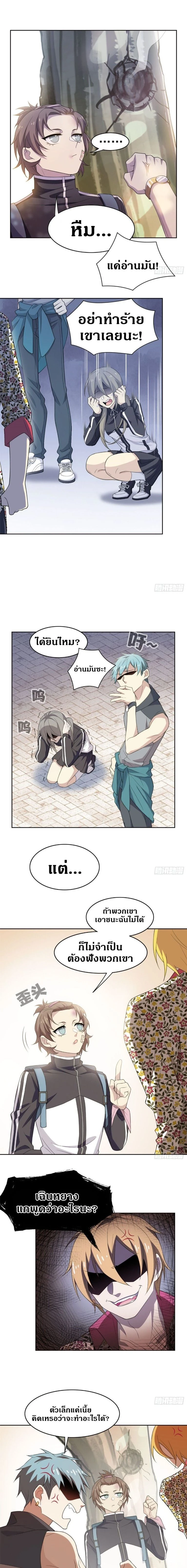 หน้าที่ 6