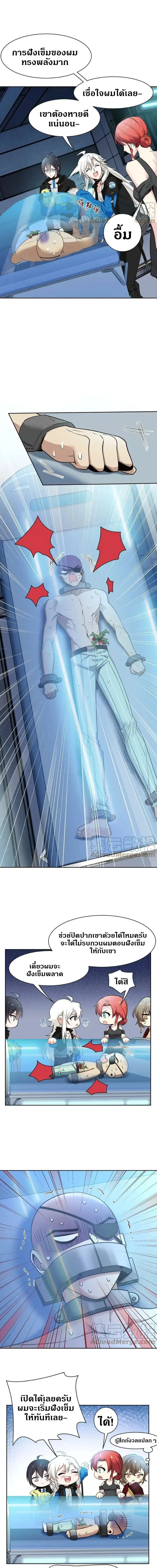 หน้าที่ 6